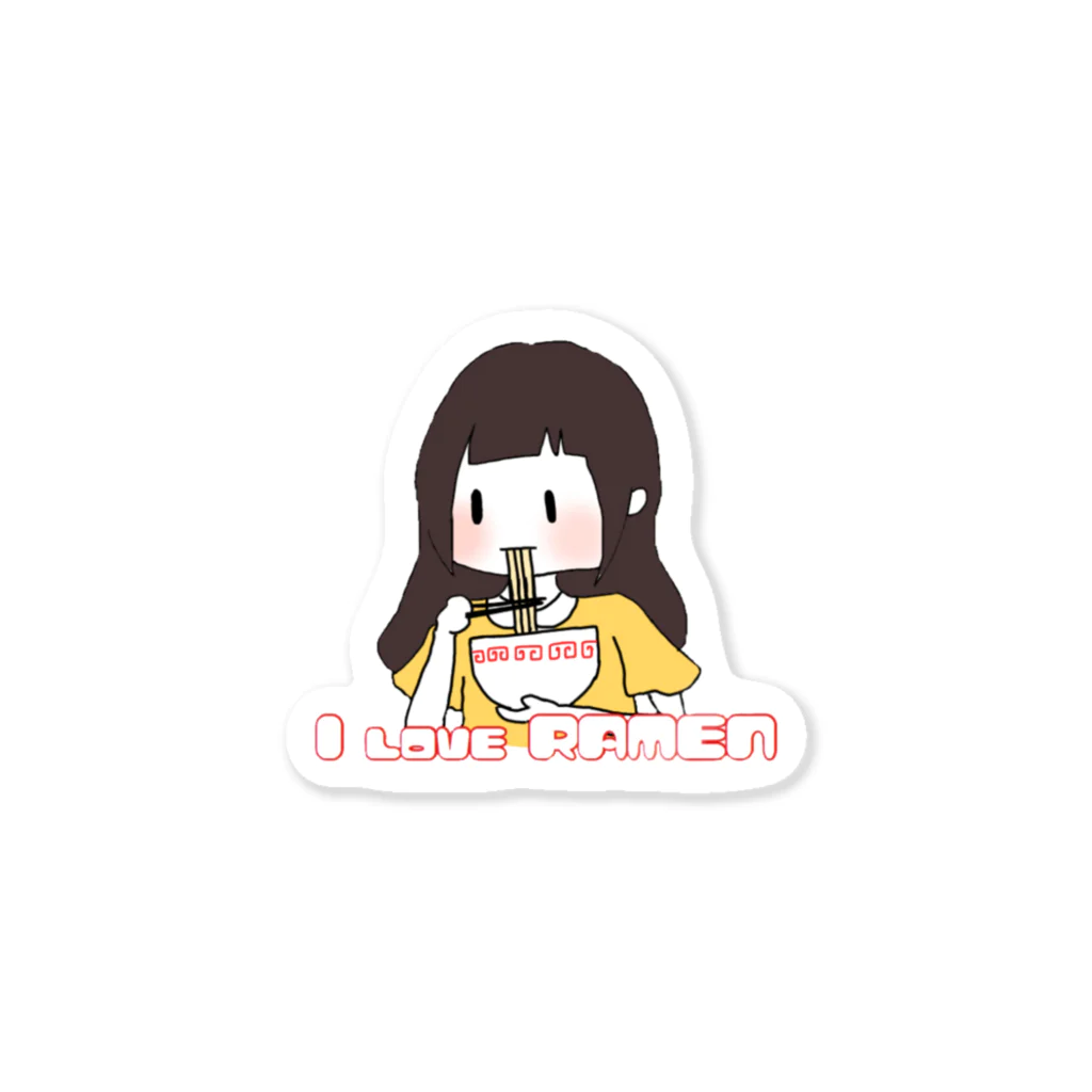 ぱすたひらたのI  LOVE RAMEN Sticker