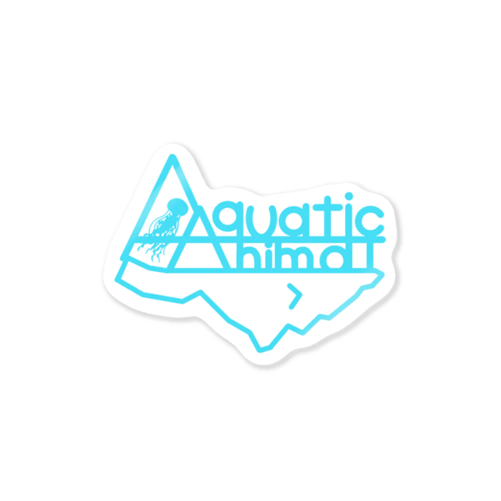 ~Aquatic Animal~【公式】の~ Sail ~ Sticker