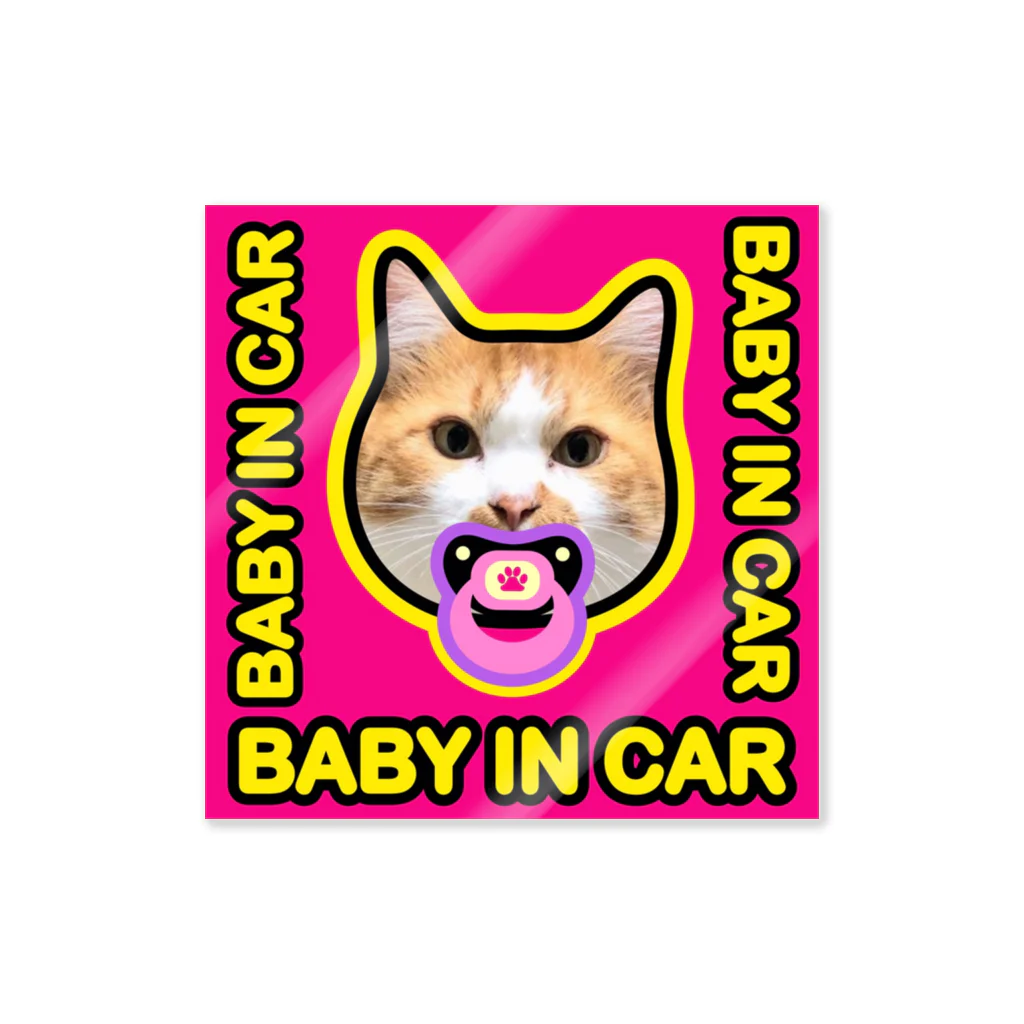保護猫支援ショップ・パール女将のお宿の BABY IN CAR　赤ちゃんが乗っています　 Sticker