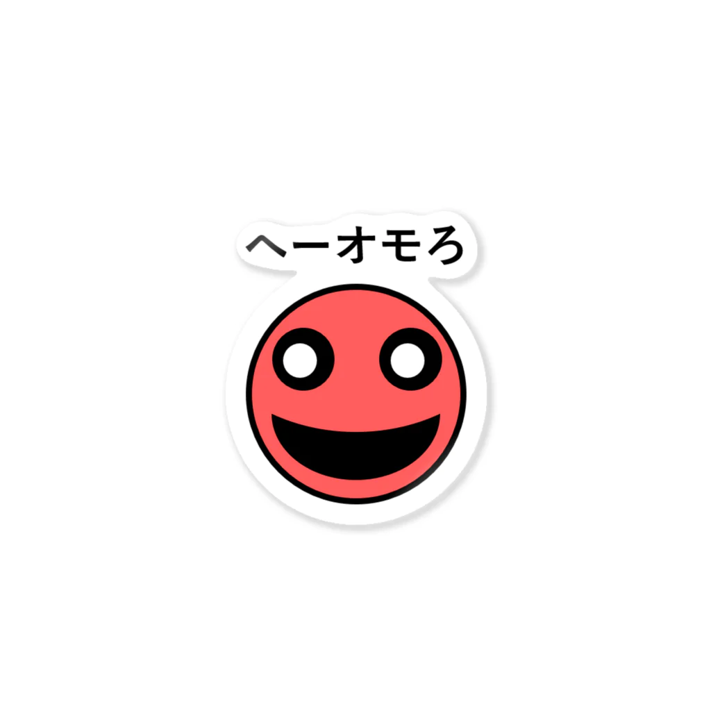 ヤバ文字くんショップの笑顔上手くん Sticker