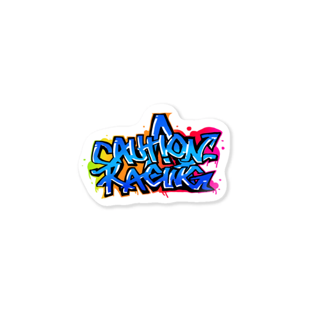 くろゆーのCAUTIONRACING graffitiver ステッカー