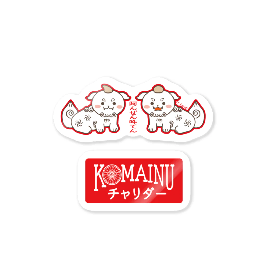 CC design (Manamin)のミニセット 赤白 Sticker