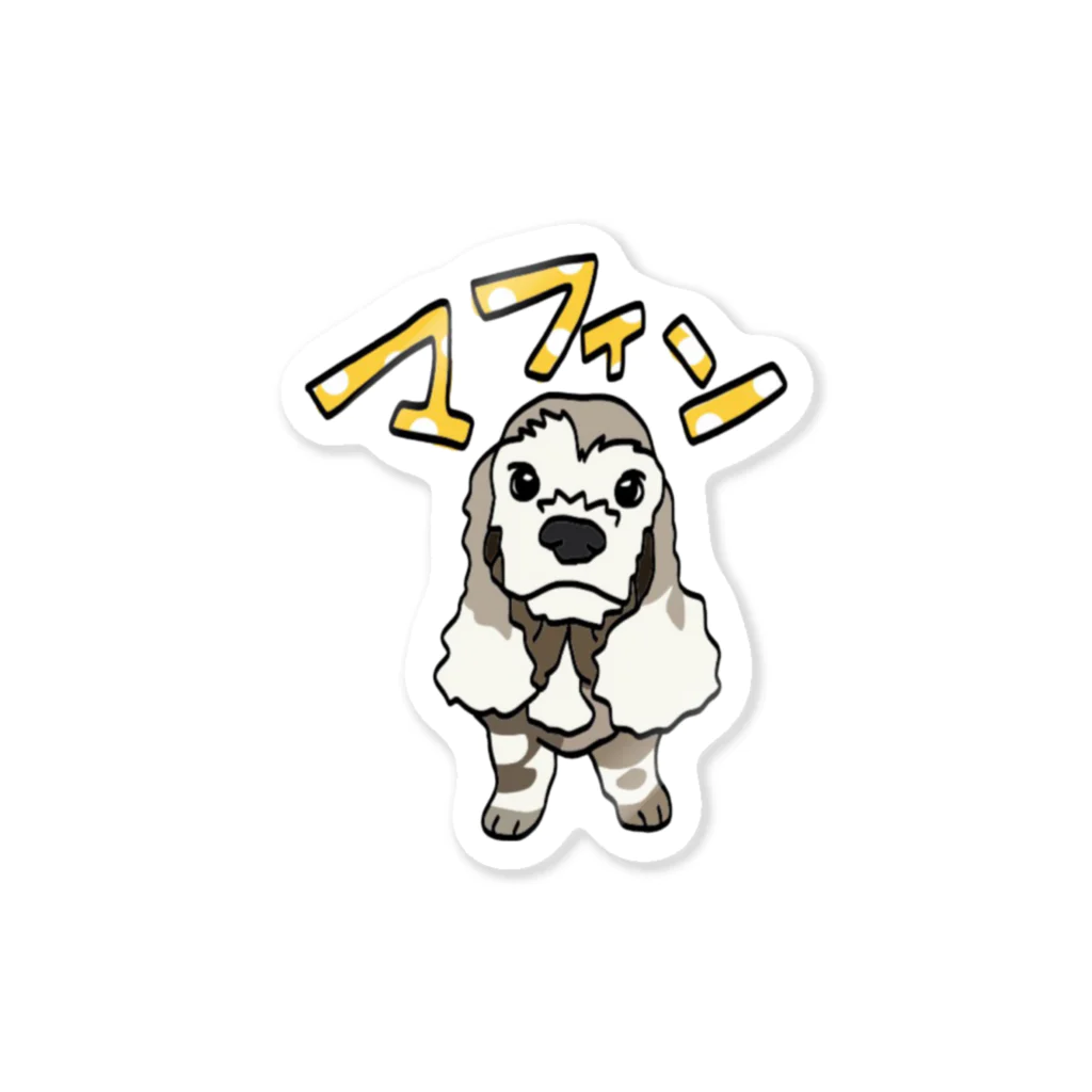 aki_momのマフィンちゃん Sticker