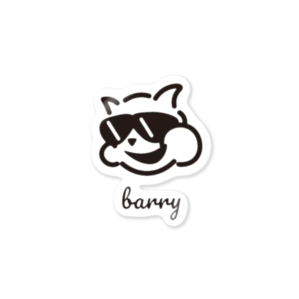 Barryの可愛いけどイキってる Sticker