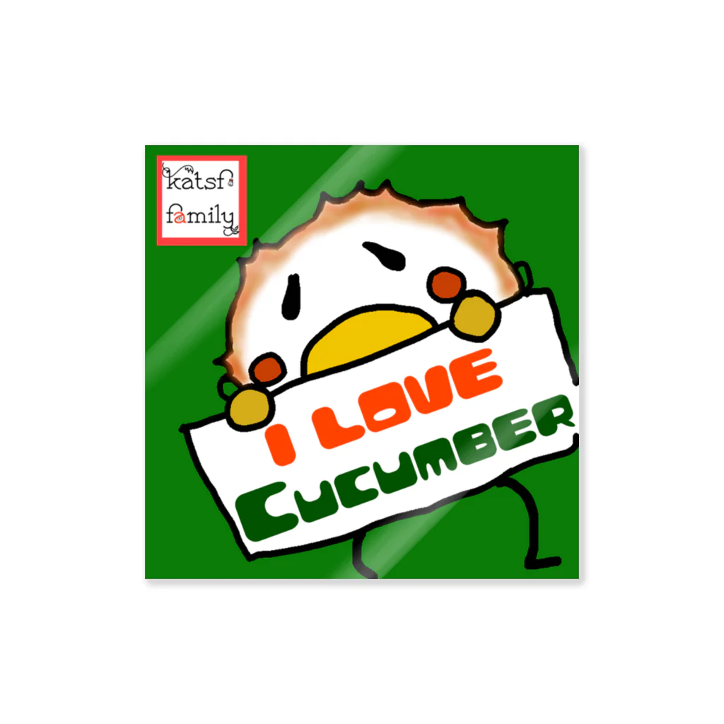 Katsf family samisamiのI Love Cucumberちくわぴよ Sticker