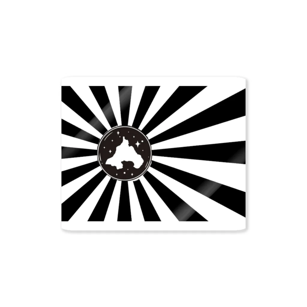 #wupeの#wupe -日照旗モデル（黒）- Sticker