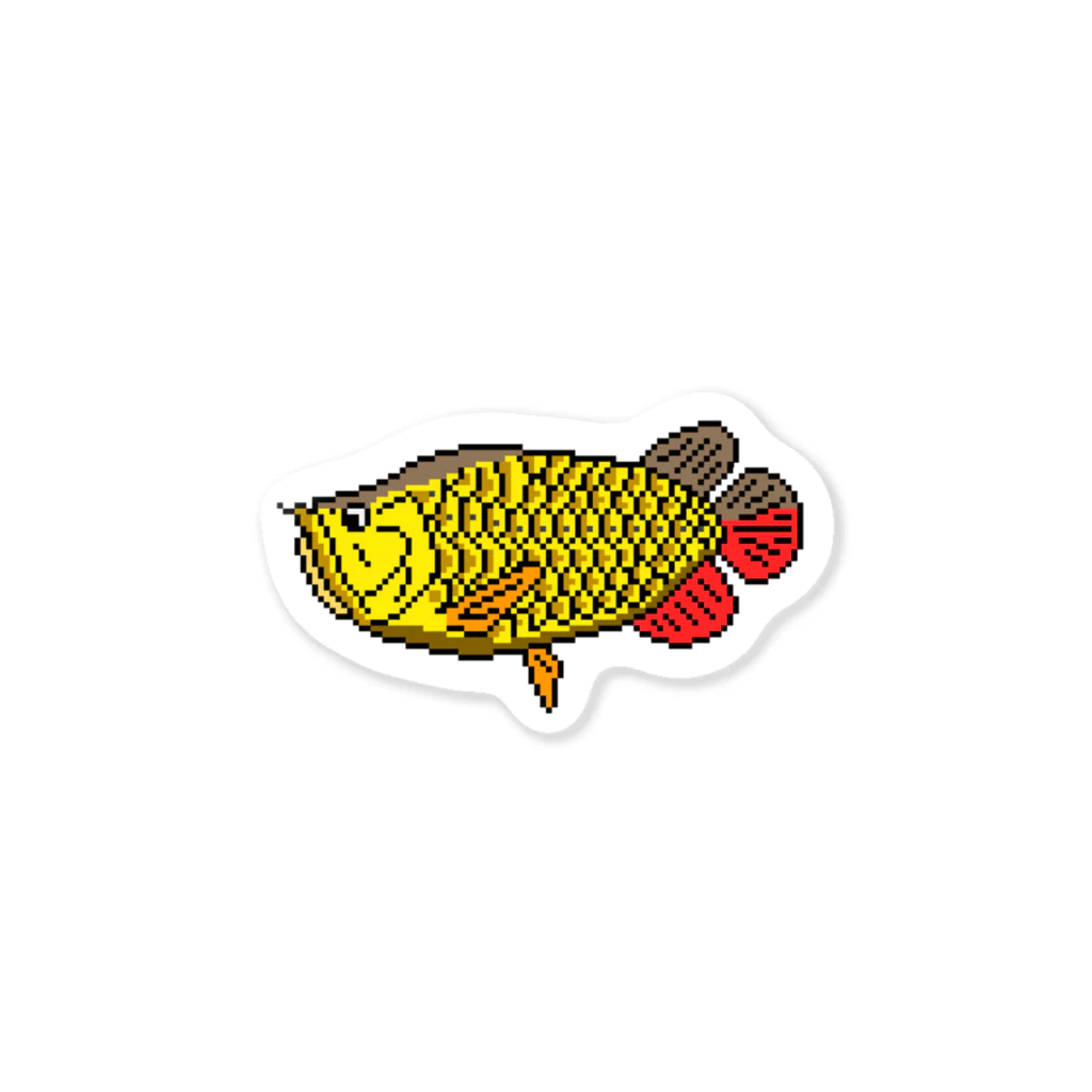 華廠楼(かしょうろう)のドット絵怪魚　金龍 Sticker