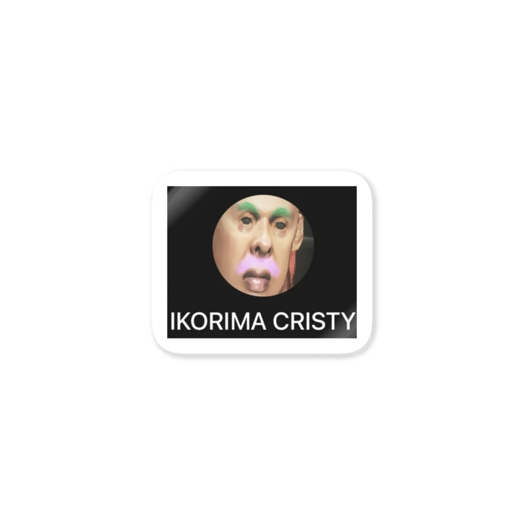 Chan-hiraのIKORIMA CRISTY Sticker