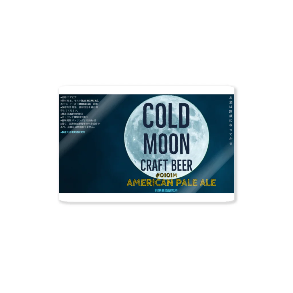 COLD MOON (コールド ムーン)のCOLD MOONラベルプリントグラス Sticker