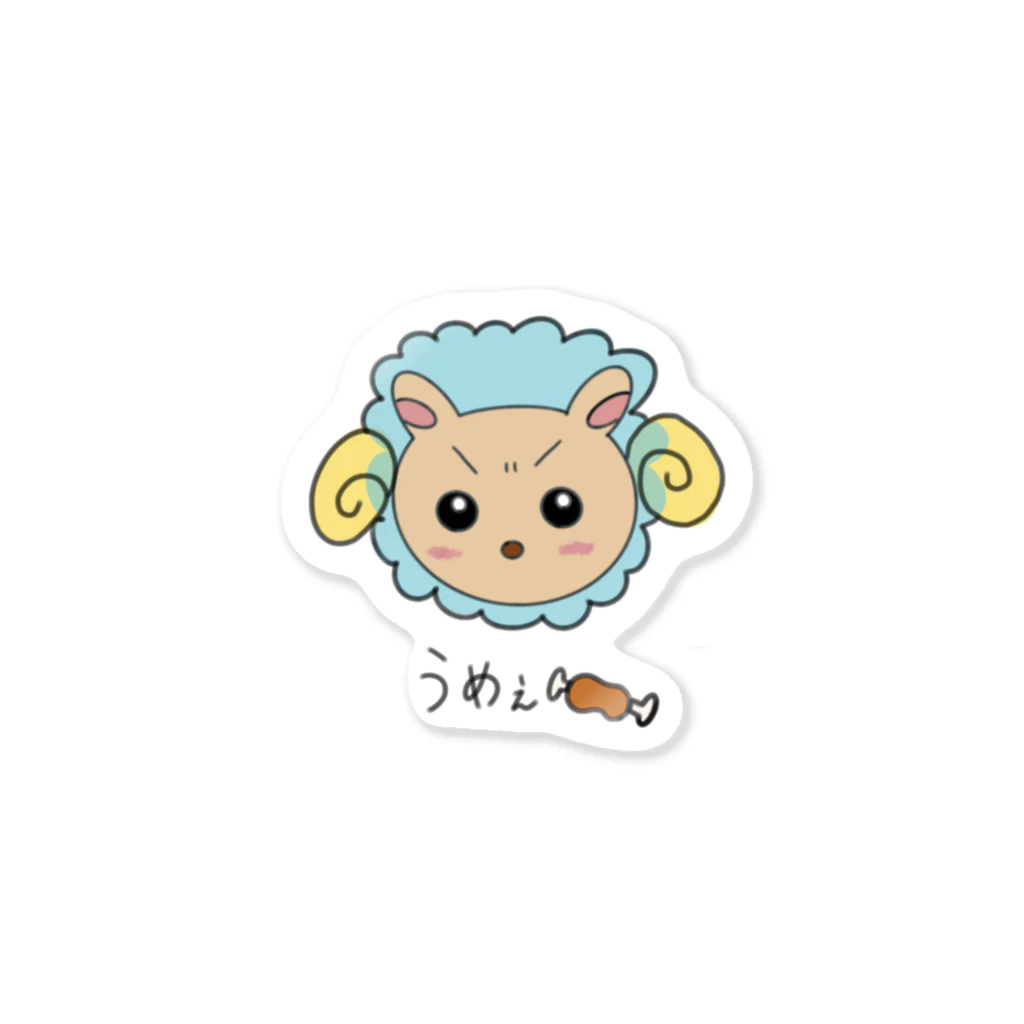 りさぴのうめぇひつじくん Sticker