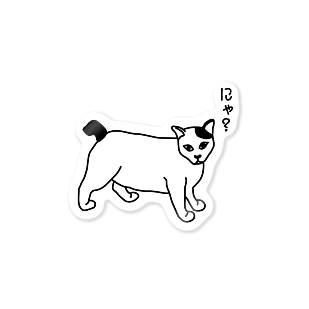 シソのにゃ？ワンポイント Sticker