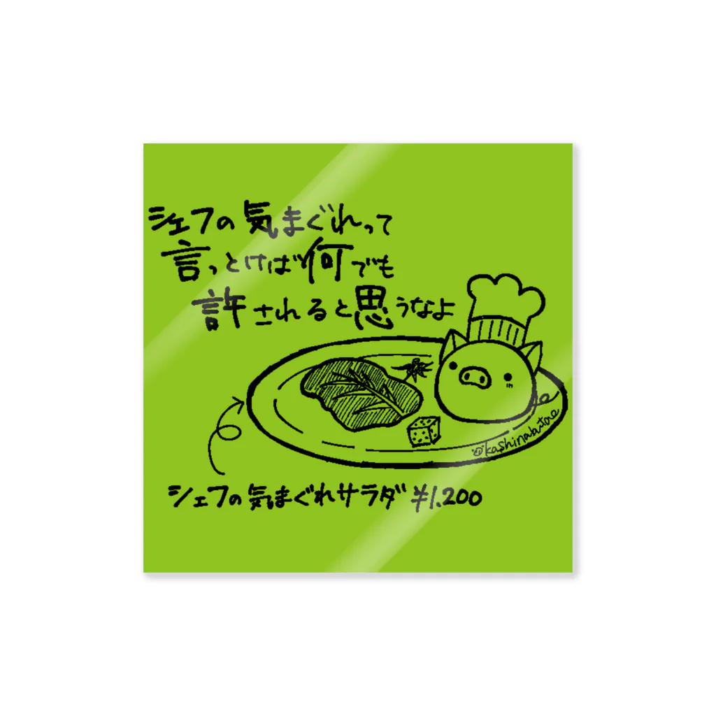 専用お作り致します！ スリーブ まとめ買い ページ 250kg パイプトロリー｜建設機械器具、各種工事用機器レンタルの