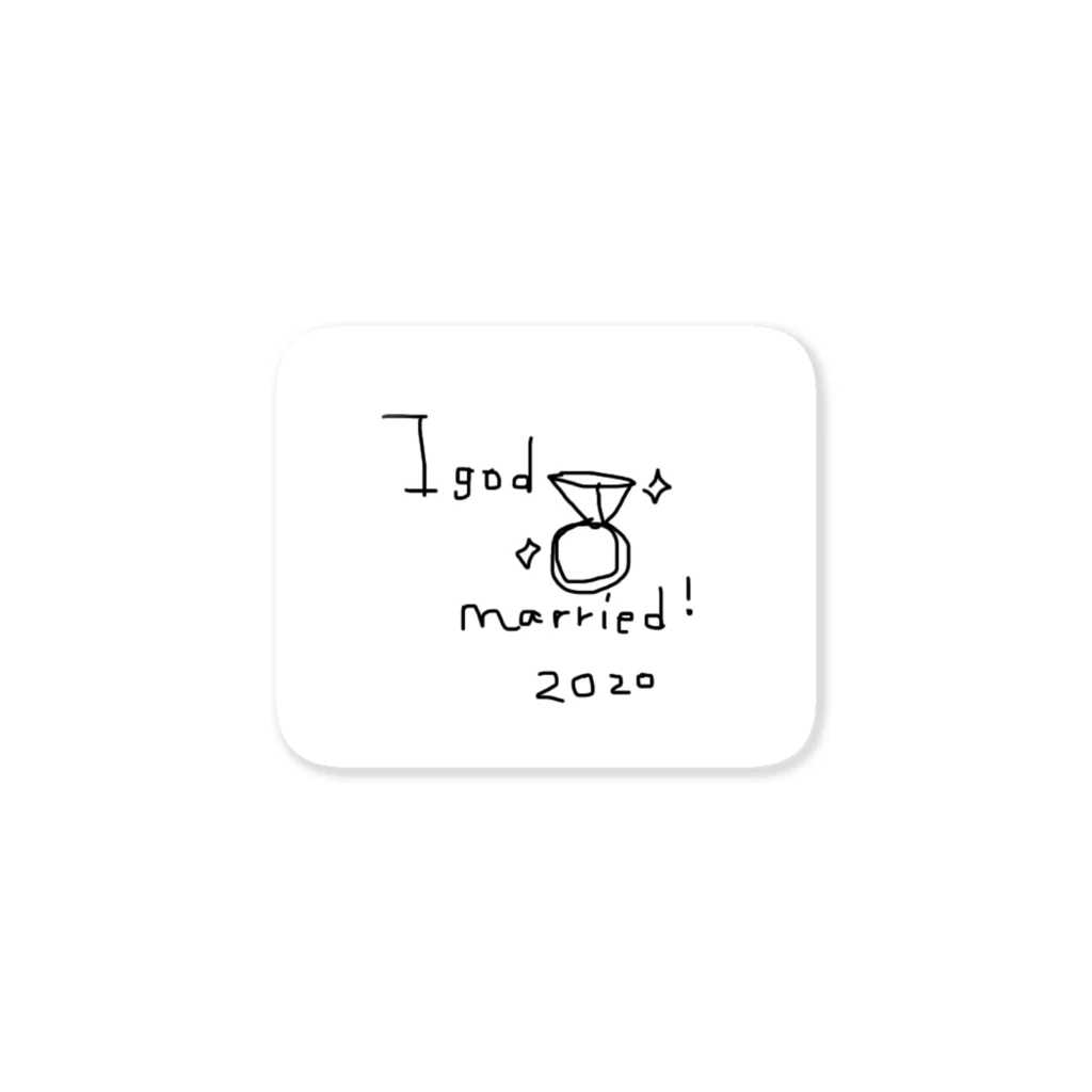 f____aのi god married 2020 Sticker