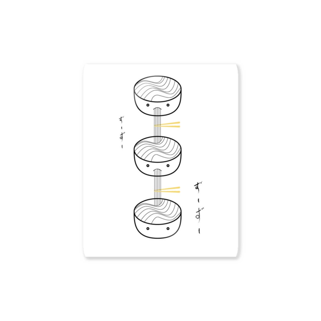 ヨコガオのずーずー Sticker