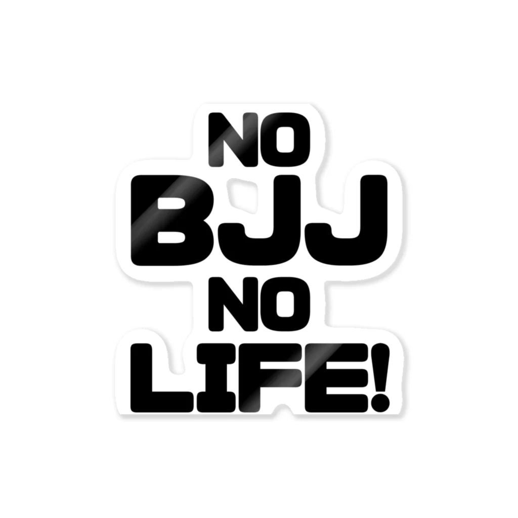 にしのたいじ　ダサいTシャツ作る人のNO BJJ NO LIFE ステッカー