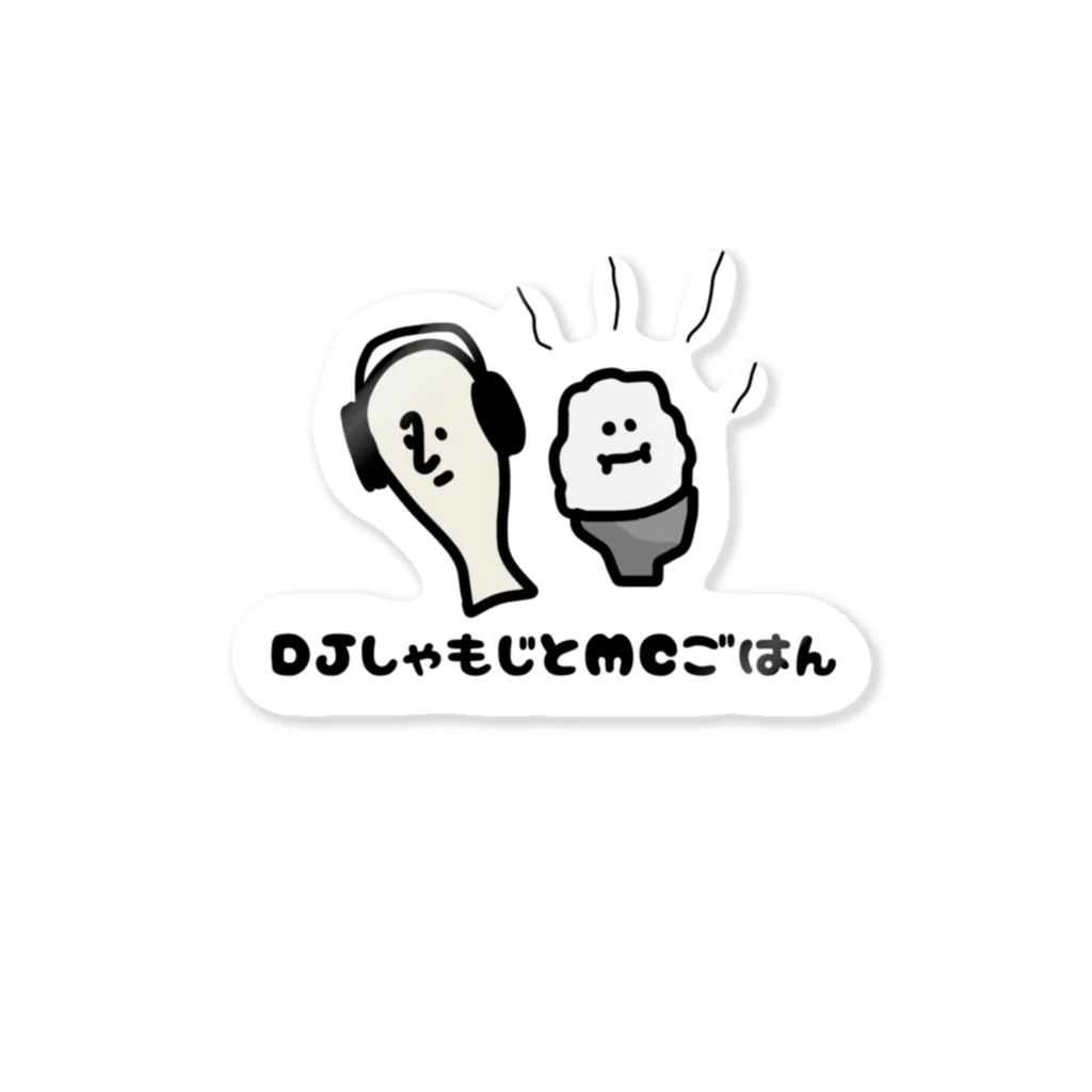 けちゃっぷごはんのお店のDJしゃもじとMCごはん Sticker