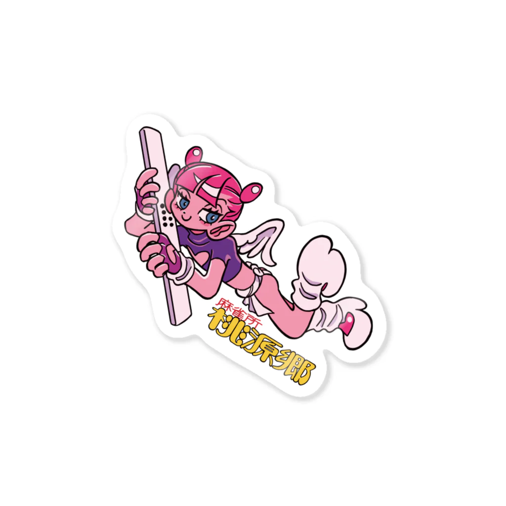 メイドイン極楽スズリ店の麻雀所ステッカ〜④ Sticker