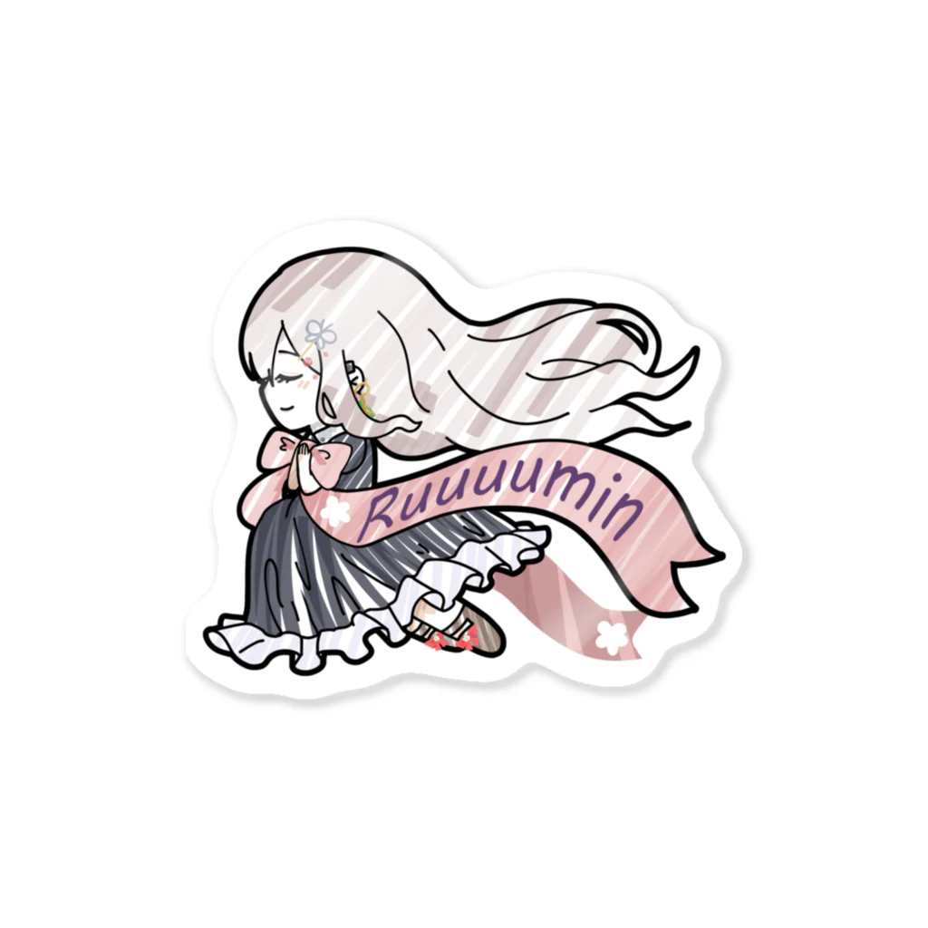 灰眠 るーのRuuuuminリボン ステッカー❀✿ Sticker