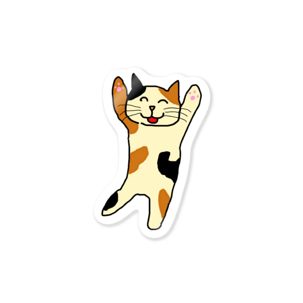 3keranjero0706のねこいっぴきよろこんでる Sticker