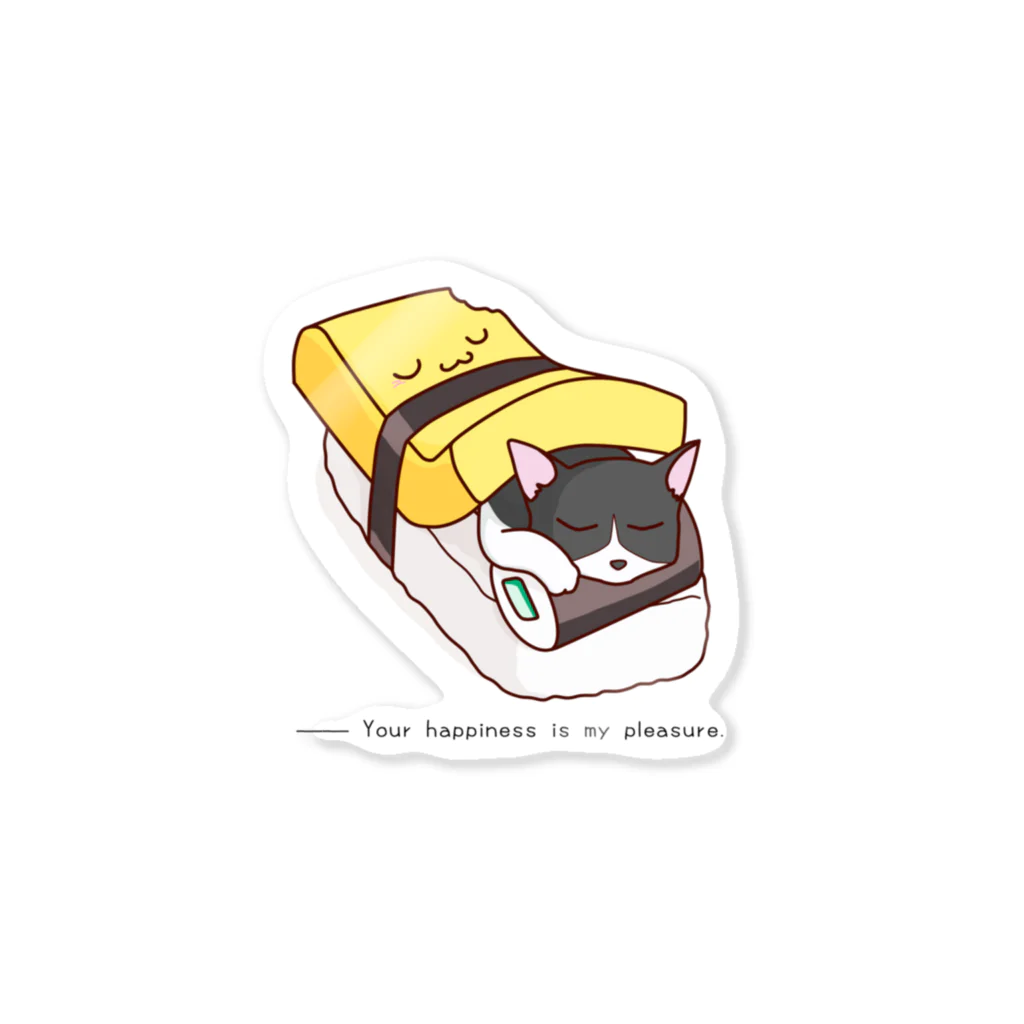 はちわれくりーむのおやすみおこげちゃん〜たまご〜寿司 Sticker