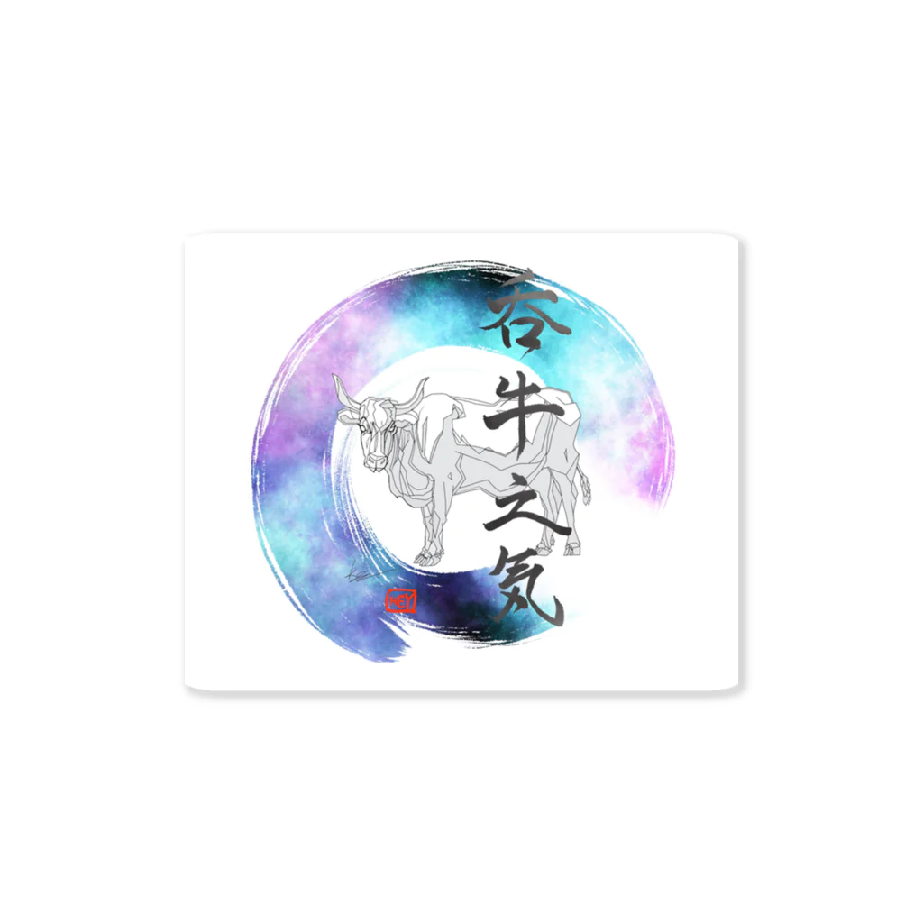 HEYの呑牛之気 Sticker