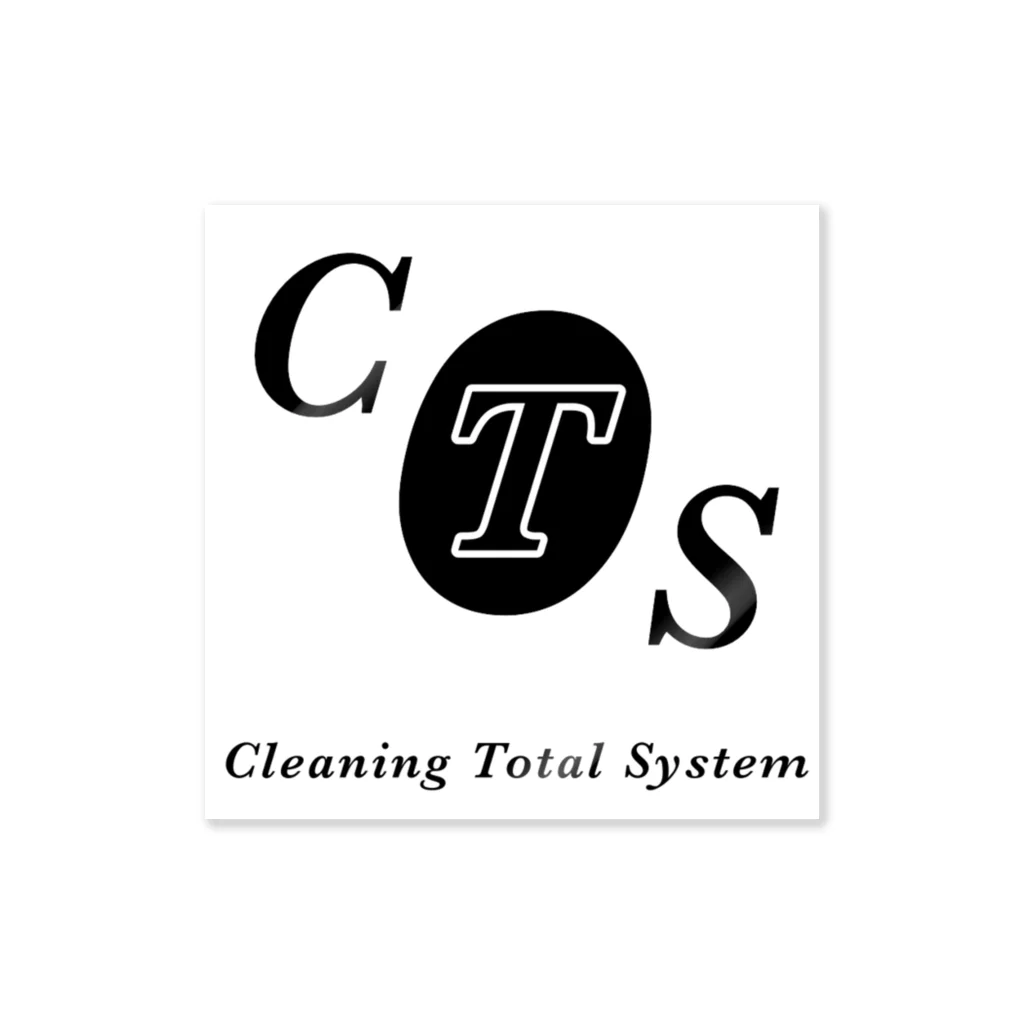 CTS事業部のCTSグッズ2 ステッカー