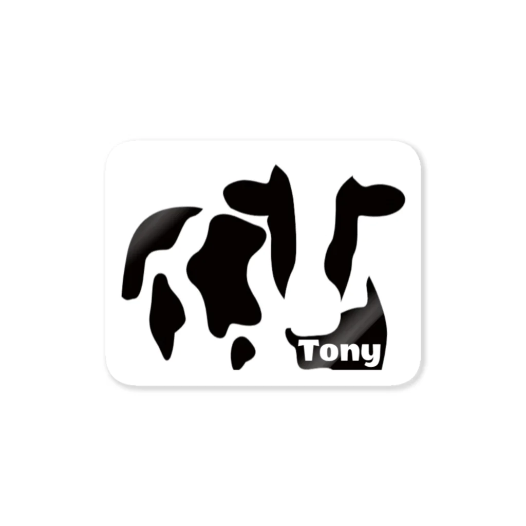 Tony'sストアの🐄(Tony) Sticker