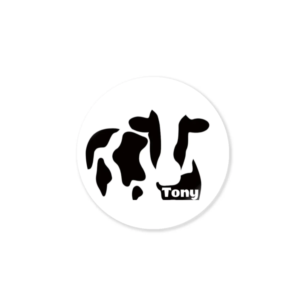Tony'sストアの🐄(Tonyあり) Sticker
