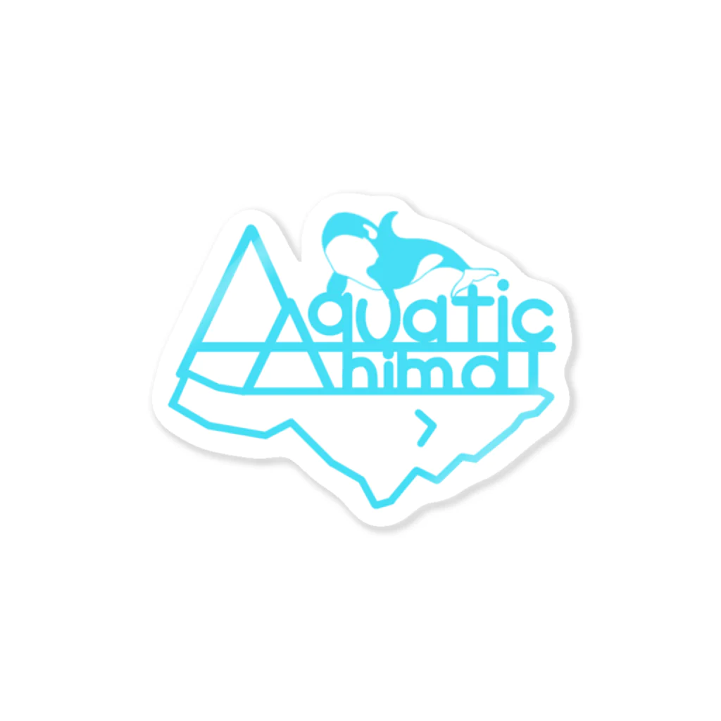 ~Aquatic Animal~【公式】の茉白 Sticker