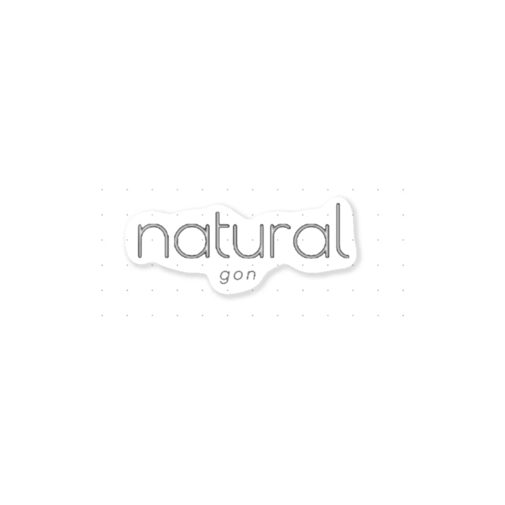 naturalのnatural Sticker