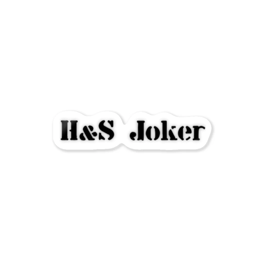 H-S_Jokerのロゴアイテム ステッカー