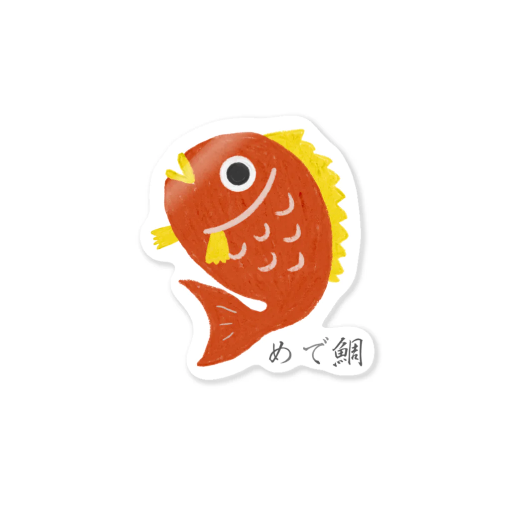 Atelier Funipoのめで鯛 Sticker