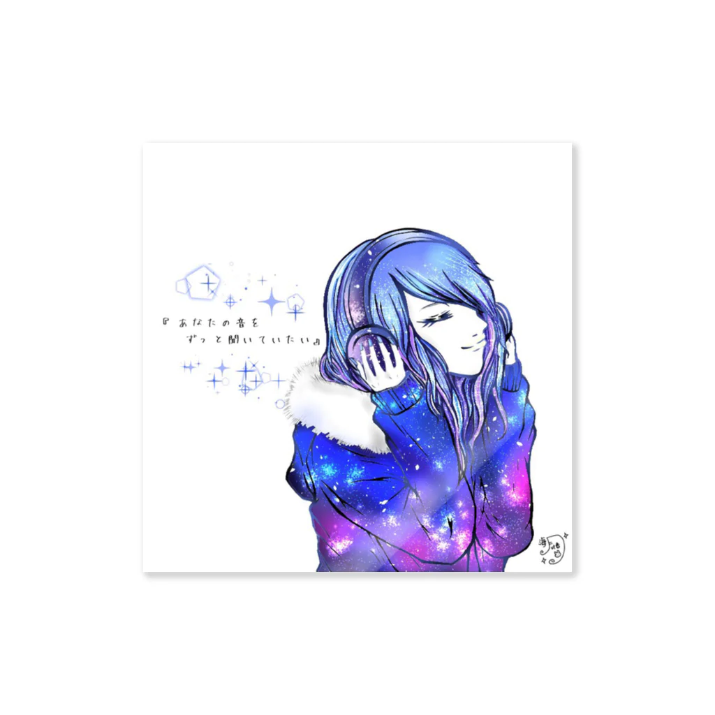 ~Good Luck Charm~　海月叶音の宇宙と音楽と私 Sticker