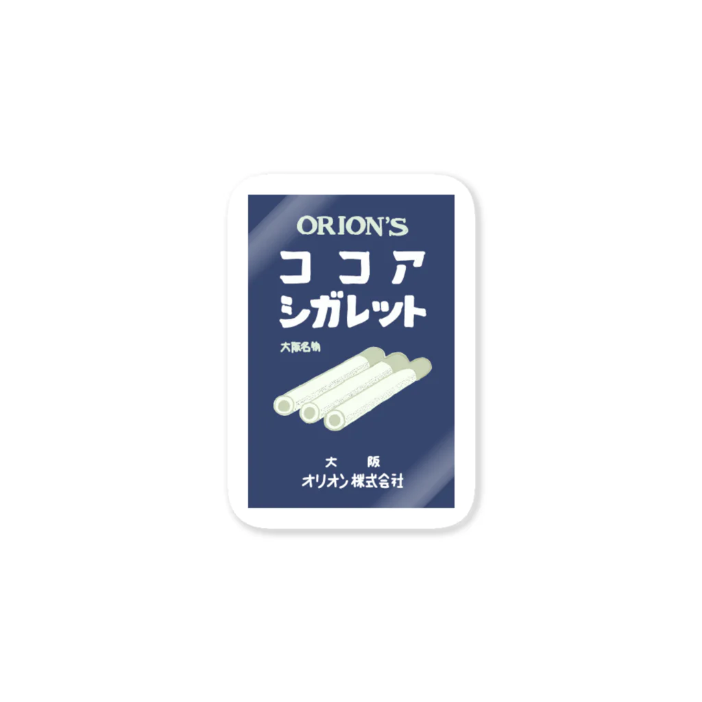 ✞違法幼女懺悔✞新春お鏡餅の🚬 ステッカー