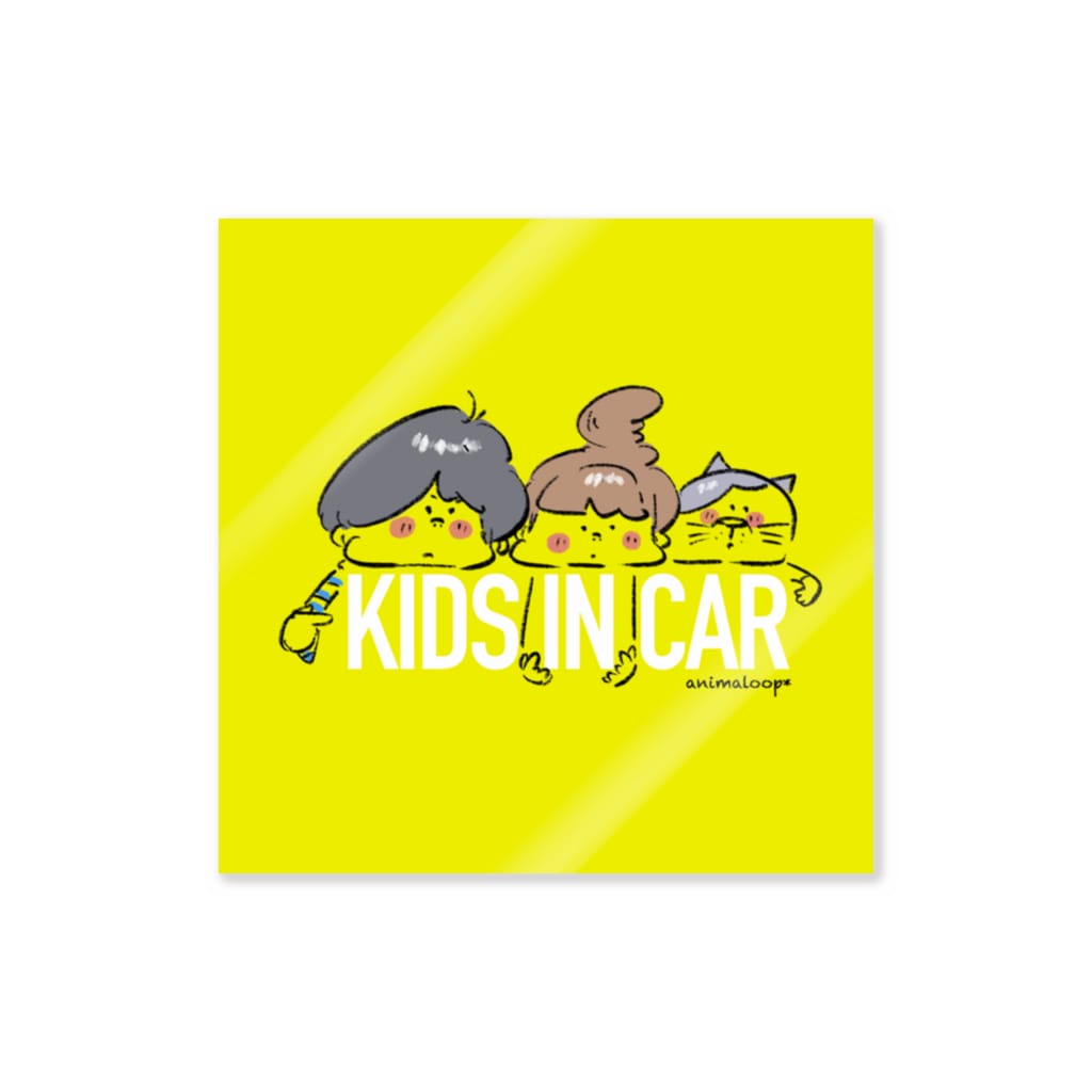 キッズインステッカー Sticker By Animaloop アニマループ Animaloop Suzuri