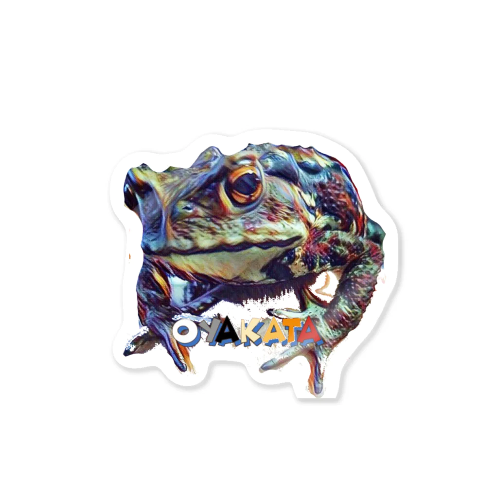 ケロンパス商店🐸🐢の親方🐸 Sticker