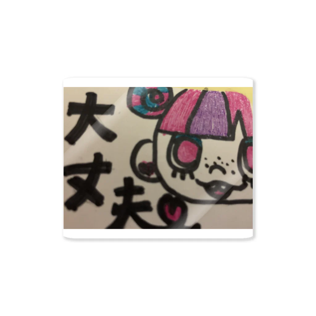 不思議屋さんのだいじょぶちゃん Sticker