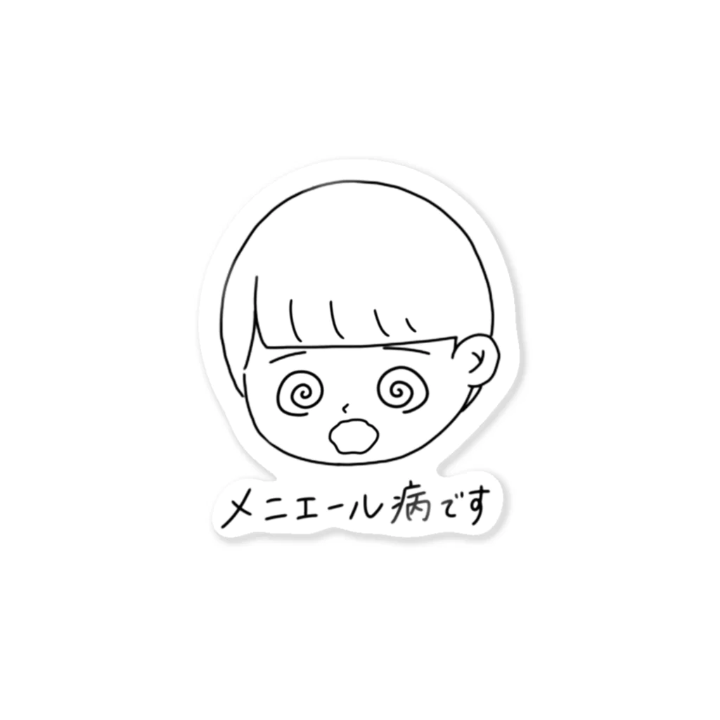 きまぐれおえかきのメニエール病 Sticker