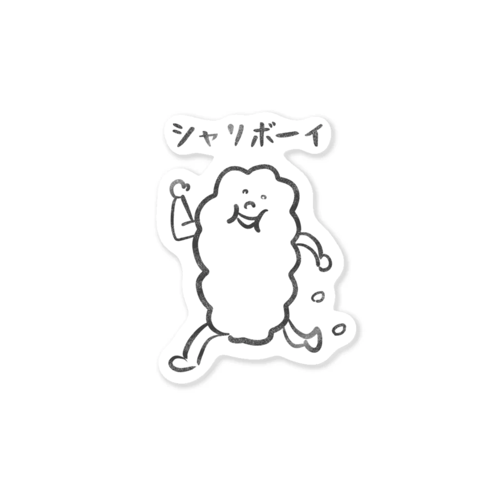 けちゃっぷごはんのお店のシャリボーイ Sticker