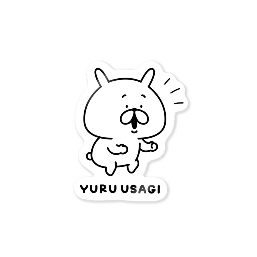 chococo_yuruusagiのゆるうさぎ えらい！ Sticker