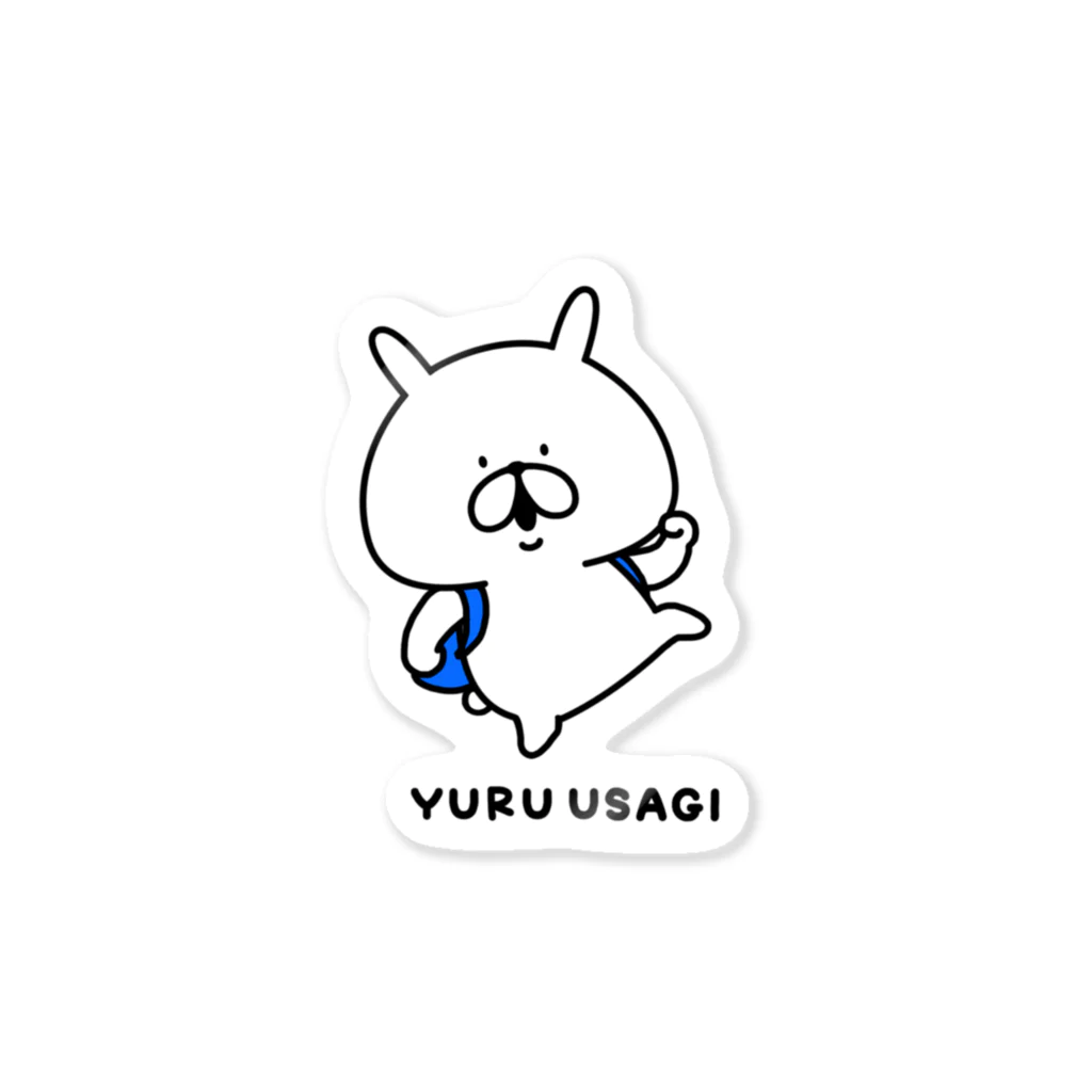 chococo_yuruusagiのゆるうさぎ 今日も元気！ Sticker