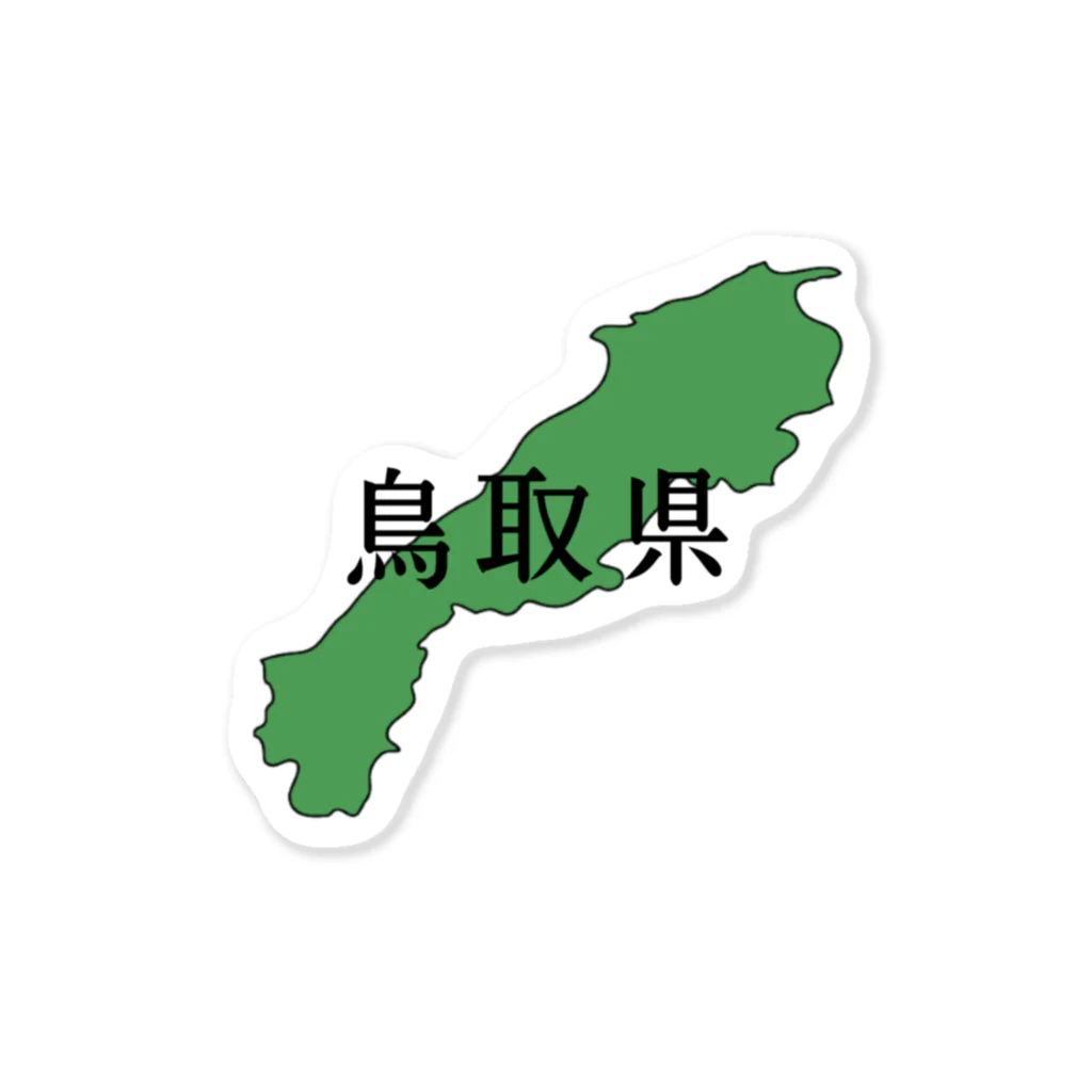 かっぱコーヒーの鳥取・島根 撹乱シリーズ Sticker