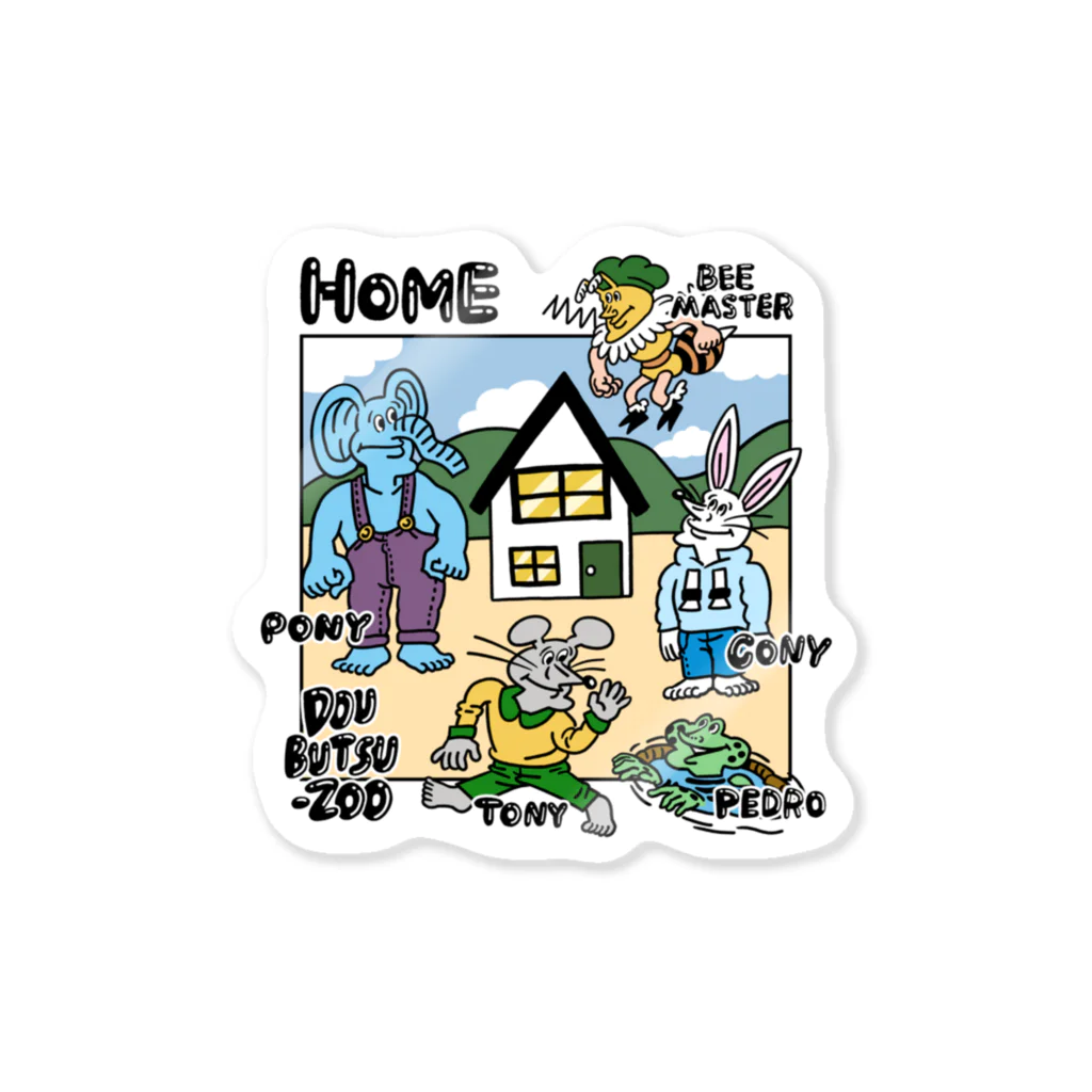 THE DOUBUTSU-ZOO SHOPのHOME Sticker