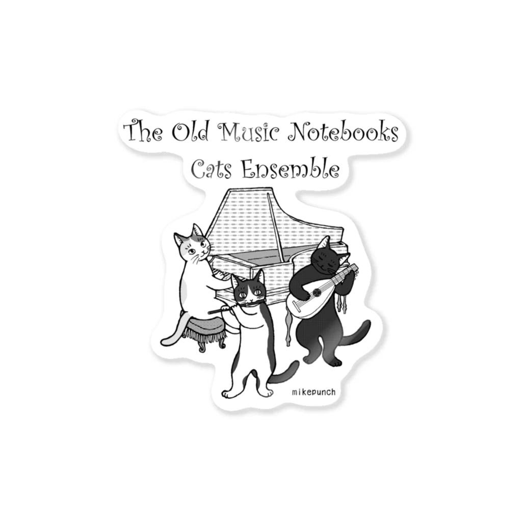 mikepunchのThe Old Music Notebook Cats Ensemble ステッカー