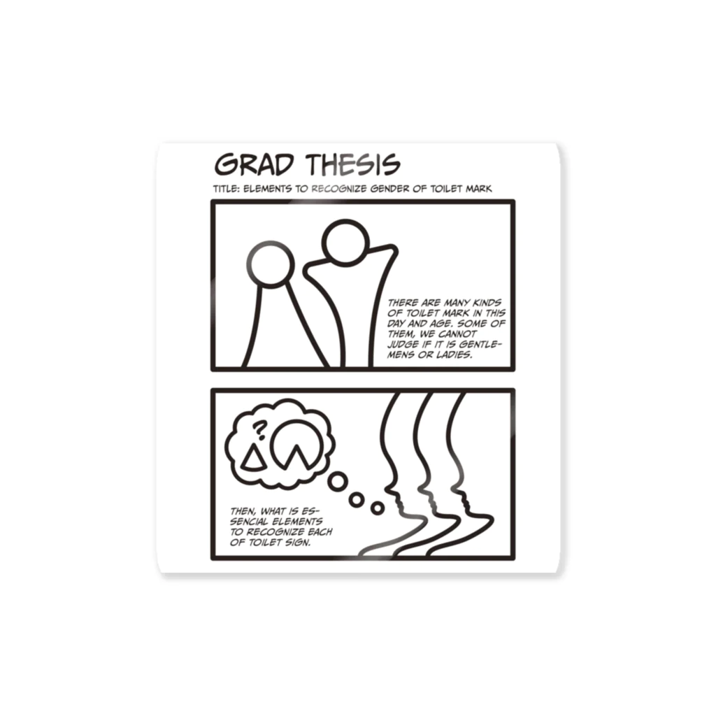 ショマスタのGRAD THESIS Sticker