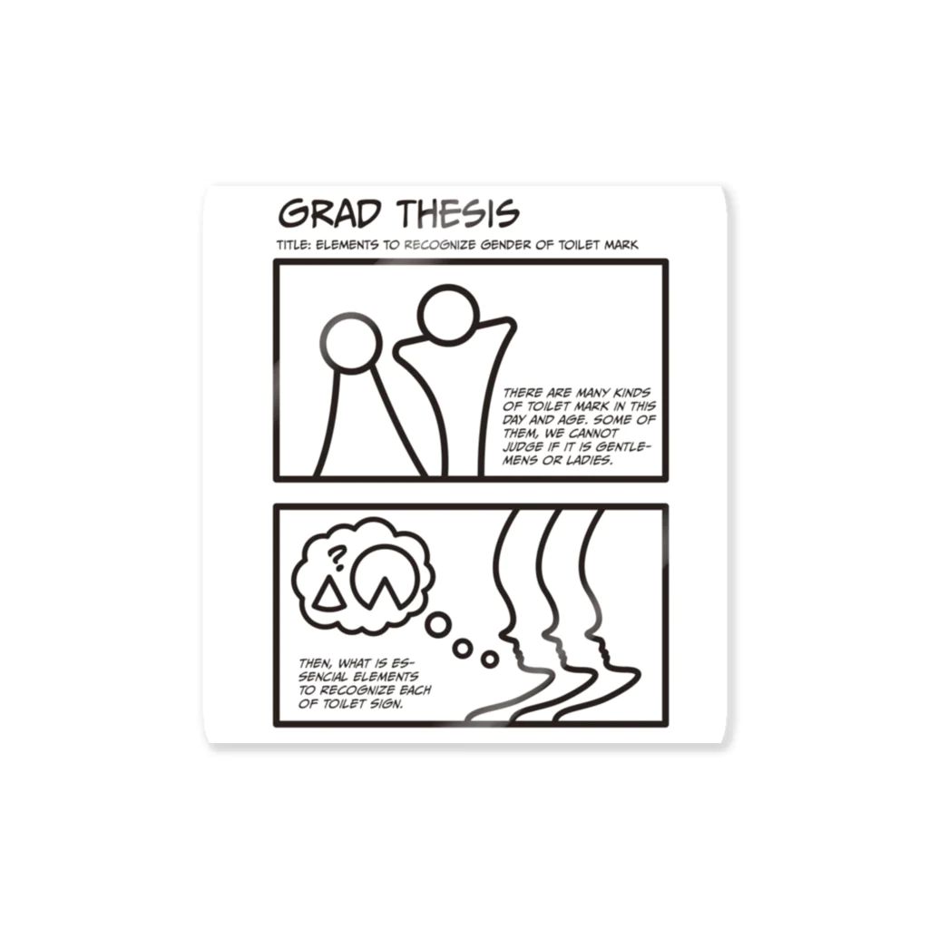 ショマスタのGRAD THESIS ステッカー