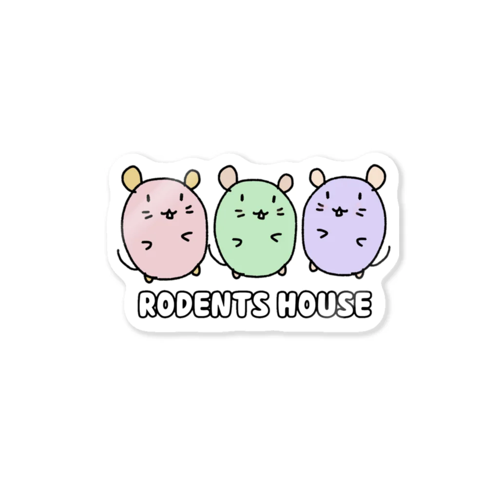 🍎デグーと服と雑貨屋さん🍏の29色🌈RODENTS HOUSE🐹🐭げっしLOVE ステッカー