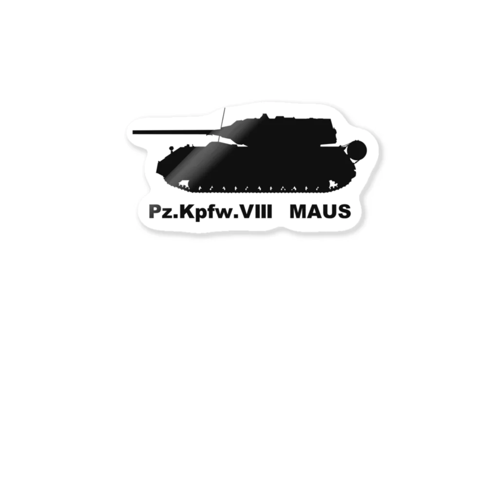 puikkoの超重戦車マウス（黒） ステッカー