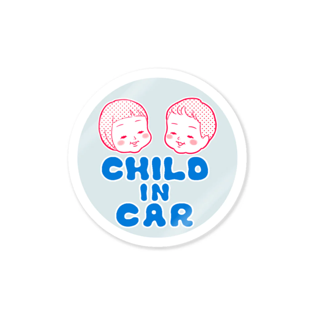 栗生ゑゐこの幼子が乗ってますステッカーその１ Sticker