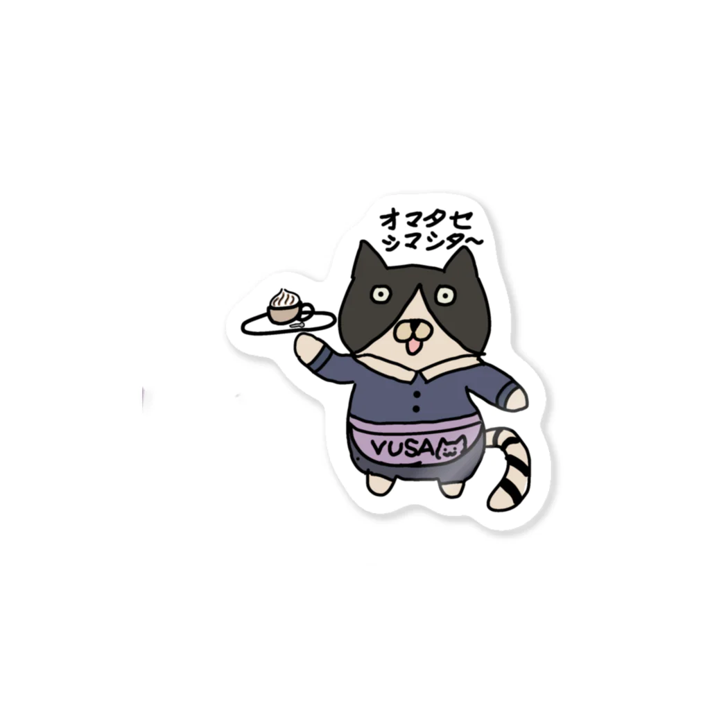 vusaNeko0530のカフェウェイトレスねこ Sticker